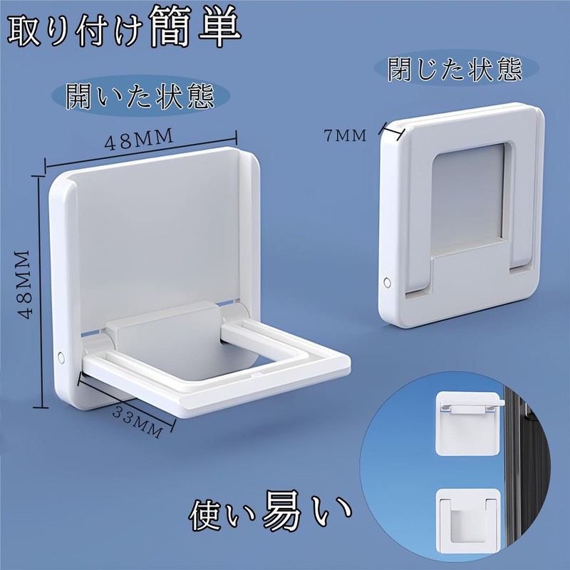 Peel Off Without Residue, Sliding Door Stopper, Window Lock, Tasteless,