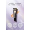 N organic Vie UV Cream (Approx. 2 Month Supply), Day
