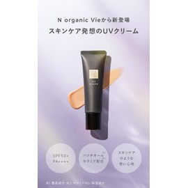 N organic Vie UV Cream (Approx. 2 Month Supply), Day Care Moist UV Cream, Bakuchiol, Ceramide, Relaxing Citrus Scent, SPF50+/PA++++, Natural Beige, 1.1 oz (30 g), N Organic