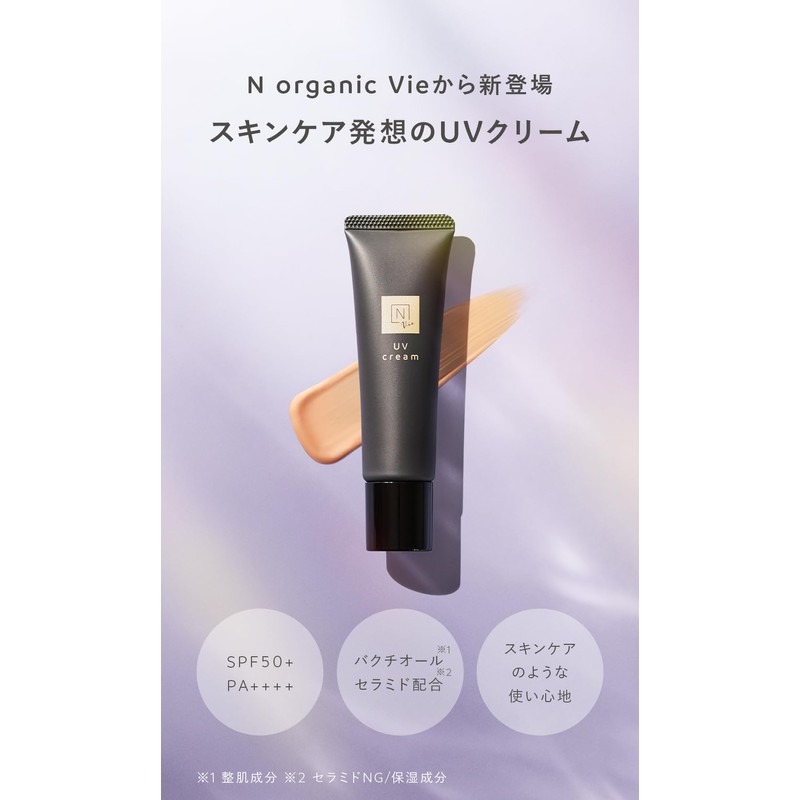 N organic Vie UV Cream (Approx. 2 Month Supply), Day