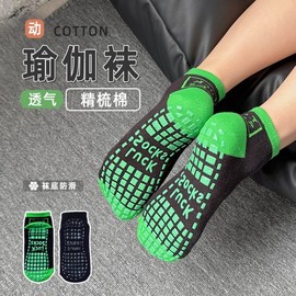 Women's Non-slip Yoga Sports Ankle Socks - Fine Cotton for Fitness Pilates (Spring/Autumn) One Size/Black 30ea