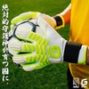 GAViC Goalkeeper Gloves GC3015 Matou Innovative Pro