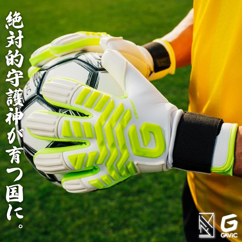 GAViC Goalkeeper Gloves GC3015 Matou Innovative Pro