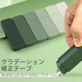 LUYING Correction Tape 5mm Mini Size High Adhesion Tape Green Gradient Pack of 6 Luxury Fashion Sense