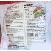 Rice Paper Rise Paper HALAL