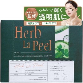 HerbLaPeel Herb Peeling, Half Size, Self-contained 4 Pieces, Korean Cosmetics, 23 Types of Herbs, Supervised by Domestic Beauty Salon, Hypoallergenic Formula, Herb Peel Tone Up, Walleye, Tea Tree