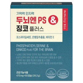 McNultybio Brain N PS & Ginkgo Plus, 3 pcs / 맥널티바이오 두뇌엔 PS & 징코 플러스, 3개