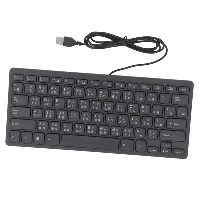78 Key Ultra Slim Wired Keyboard Ergonomic QWERTY Layout Dual