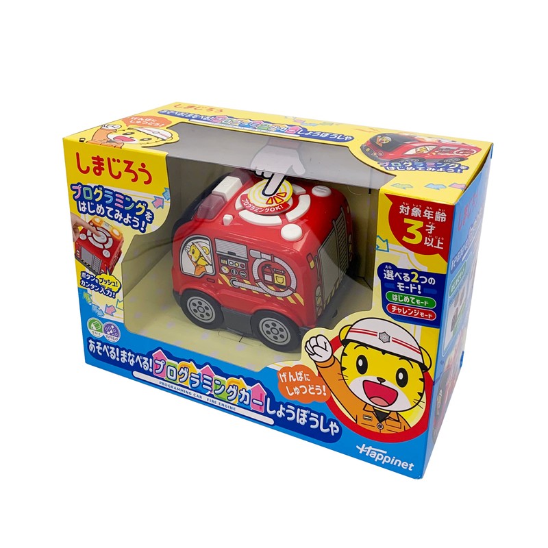 Shimajiro Play Manaberu! Programming Car, Shobosha