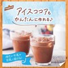 Banhouten Milk Cocoa 5 Pack x 6 Boxes