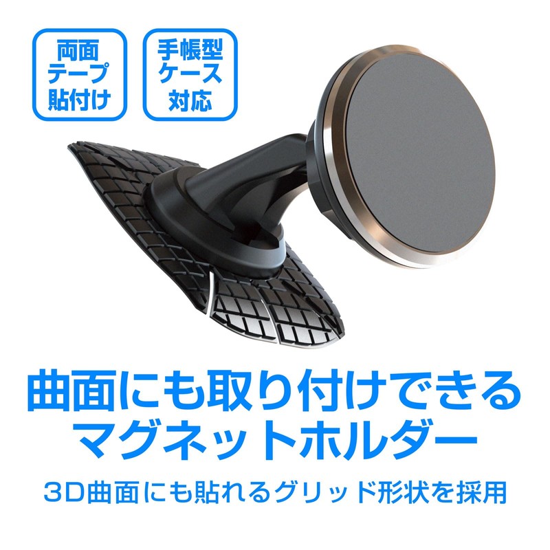 Kashimura NAT-101 Magnetic Holder for Curved Surfaces