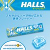 Mondelez Halls Ocean Blue 12 x 15 Pieces