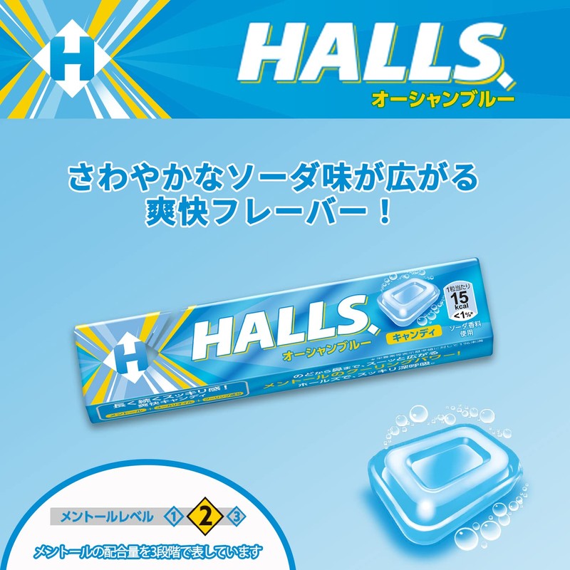 Mondelez Halls Ocean Blue 12 x 15 Pieces
