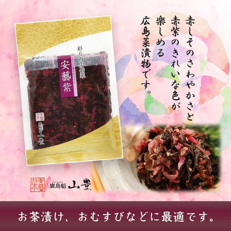 Yamatoyo Aki Purple 3.5 oz (100 g) x 2
