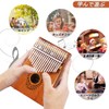 Kalimba 17 Key Mahogany Thumb Piano Beginner Set Tuning Hammer
