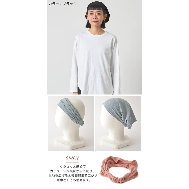 Charm, Thin, Crinkle Color, Plain, Bandana, Hair Band, Triangular Width,