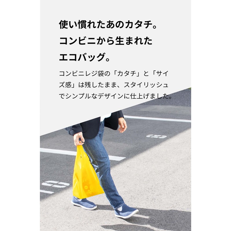 asoboze [ aso ] Regile 2 Eco Bag, Foldable, Water-Resistant,