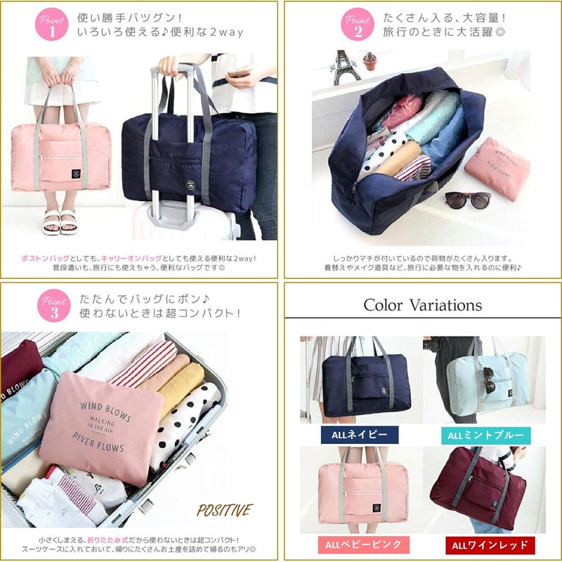 Folding Boston Bag with Storage Pouch, Large Capacity, Carry-On Aircraft