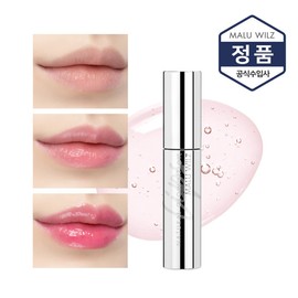 Marubiltz Natural Glow Lip Oil 5ml Tangy Lip Gloss Tinted Oil / 마루빌츠 내추럴 글로우 립 오일 5ml 탱글한 입술 광택 틴티드 오일