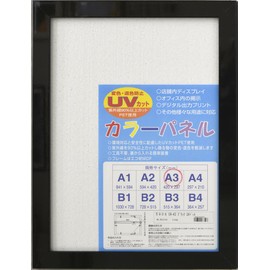 5906 OA – A4 UV Pet