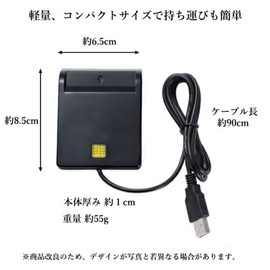 (2024 Stable High Speed Version) IC Card Reader, IC Card Reader Writer, Contact Type, Lightweight, My Number Compatible, Minor Point Application, Final Return, IC Card Reader Writer, No Installation