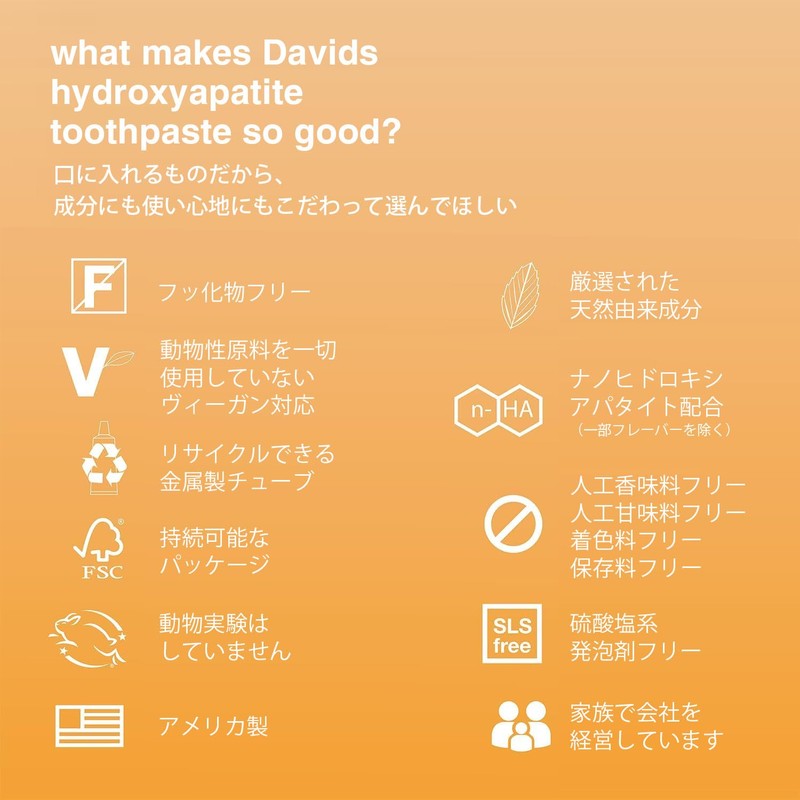 Davids Whitening Tooth Paste (Orange Vanilla) 4.0 oz (113 g)