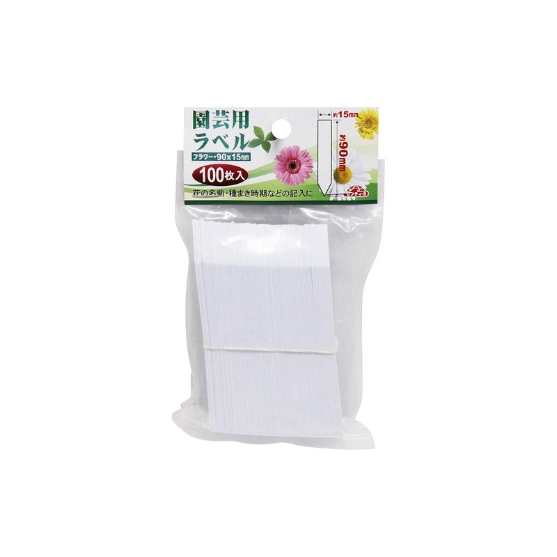 Safety 3 Gardening Labels, 100 Sheets 3.5 inches (90 mm)