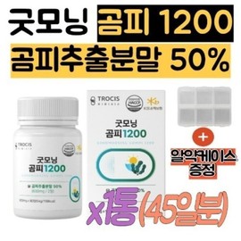 High-content bear skin extract, bear skin extract powder, 1 tablet, food good for the liver with bear skin, alginic acid diechol beta-glucan, black garlic recommended / 고함량 곰피추출물 곰피추출분말 알약 정 1통 곰피로 간에좋은음식 알긴산 디에콜 베타글루칸 흑마늘 추천
