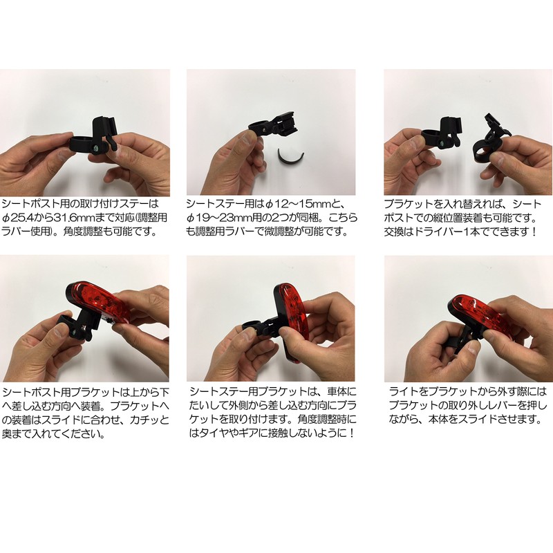 I live Automatic Flashing Type [Auto Tail Light] Equipped with
