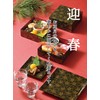 6.5 Curb Type Hors D 'oeuvres black checkered cherry seal with
