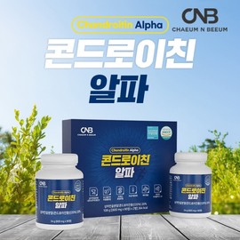 Chondroitin Shark Cartilage Powder Tablets Chondroitin 180 Tablets 2 Boxes CNB Chondroitin Chondroitin Chondroitin 1200 / 콘드로이친 상어연골 분말 정 콘트로이친 180정 2박스 CNB 콘드레이친 콘드라이친 콘드로친 코드로이친 1200