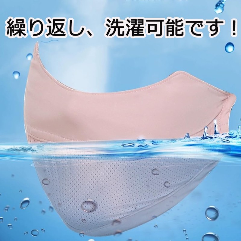 [LAAVVA] Sun Protection Face Cover, UPF50+ Breathable, Mesh Mask, Cool,