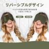NEWGO Cooling Eye Mask Hot Eye Mask Dual-Use Washable and