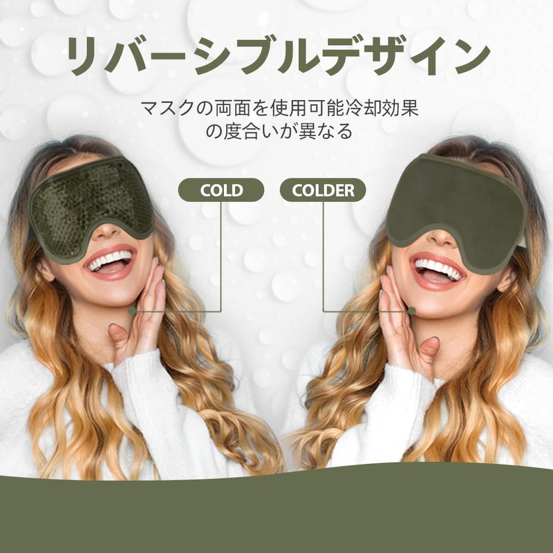 NEWGO Cooling Eye Mask Hot Eye Mask Dual-Use Washable and