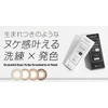 エバーカラーワンデー ルクアージュ 30枚 エアリーブラウン -4.25