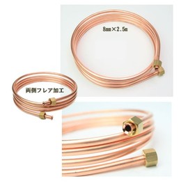 Chofu Seisakusho Copper Pipe (Copper Pipe/Oil Transfer Pipe) Flared on Both Sides 0.3 x 8.5 ft (8 mm x 2.5 m)
