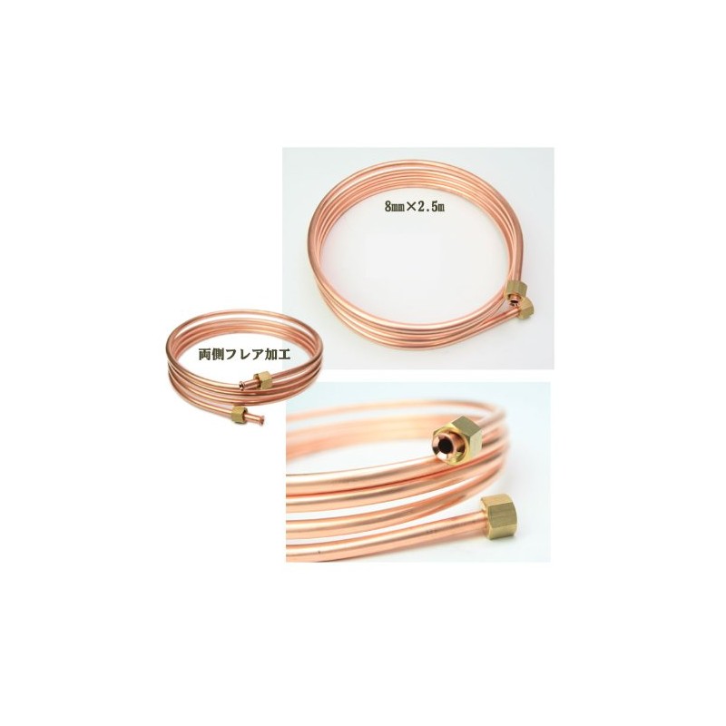 Chofu Seisakusho Copper Pipe (Copper Pipe/Oil Transfer Pipe) Flared on