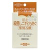 Yuze Medicated Soap to Sterilize Skin and Prevent Acne, 4.1