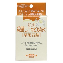 Yuze Medicated Soap to Sterilize Skin and Prevent Acne, 4.1 oz (110 g) x 6 Piece Set