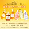 & Honey Fleur Mimosa Hair Treatment 2.0 Mimosa Honey Scent,