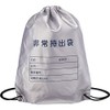 Fire Retardant SW-070S Emergency Carry Out Bag, Emergency Bag, Living