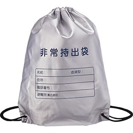 Fire Retardant SW-070S Emergency Carry Out Bag, Emergency Bag, Living Alone, Carrying Bag, Evacuation Gear, Popular Mail Order Park