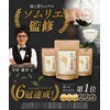 Daifukuen Brown Rice Tea, Made in Japan, Additive-free, Tea Bags,