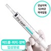 식스킨 여드름 뾰루지 피지 트러블 진정 고농축 기능성 세럼 피지스킵,