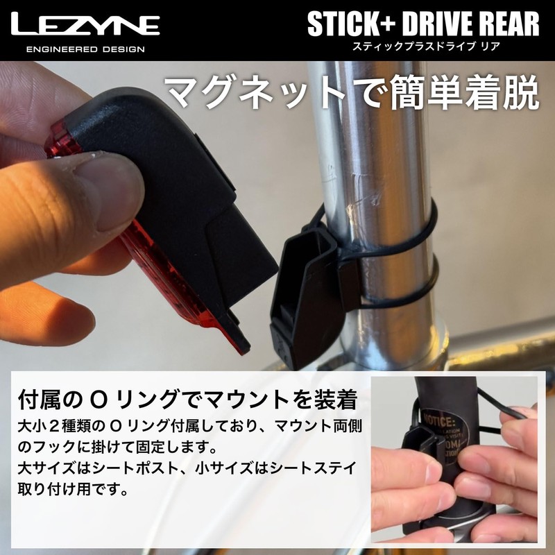 LEZYNE Bicycle Compact Rear Light Stick Plus Drive, Quick Attachment