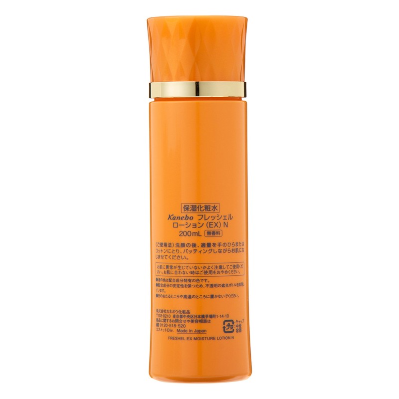 Freshel(フレッシェル) フレッシェル 化粧水 ローション EX 濃厚保湿 N 200mL