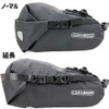 Arnie Gomal Travel Messenger Bag Saddlebag Extension Black