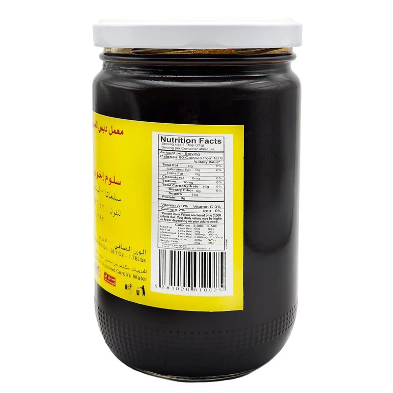 Pure Carob Molasses, Syrup 800g, 28.1oz