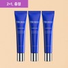 2+1 Mernier Cavitin Caviar Collagen Reconstruction Cream 40ml + 30ml
