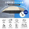 Weer Wear Folding Umbrella, Folding Umbrella, Lightweight, Large, Compact, UV